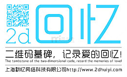 二维码logo商业设计
