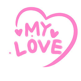 粉色卡通MYLOVE装饰图案