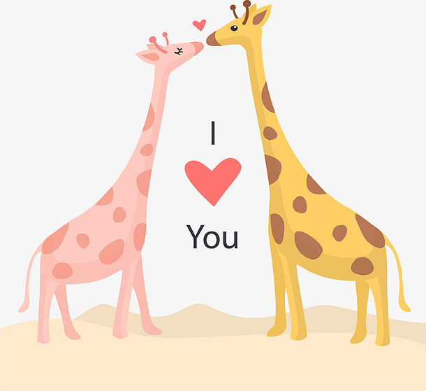 可爱情人节我爱你长颈鹿