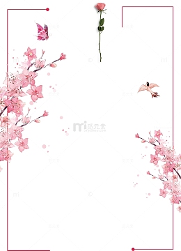 粉色情人节浪漫桃花