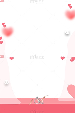 文艺520我爱你表白海报边框