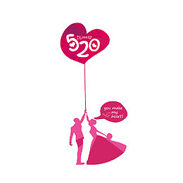 卡通情人节人物剪影520