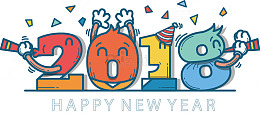 矢量图欢乐2018新年