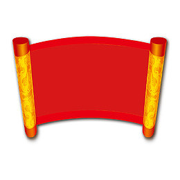 红色圆弧卷轴元素