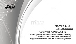 灰色简约职业名片