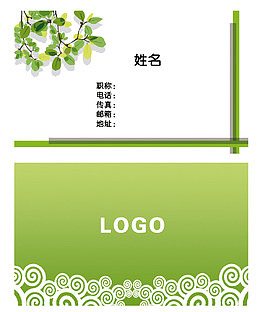 农业名片
