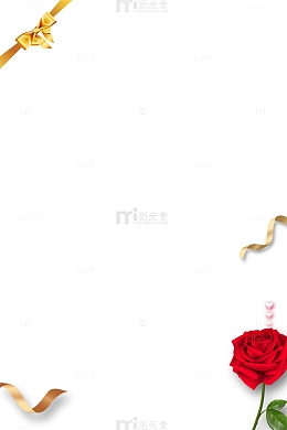 520告白日浪漫玫瑰丝带边框