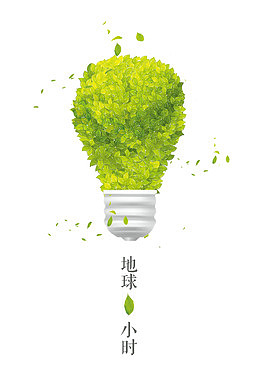 绿色清新创意灯泡免抠
