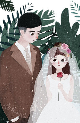 结婚