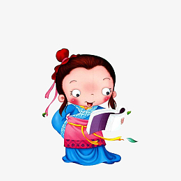 动漫书生素材_动漫书生png图片下载_觅元素