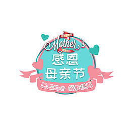 母亲节淘宝天猫海报设计