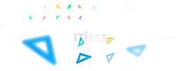 漂浮三角形素材