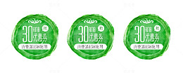 淘宝优惠券