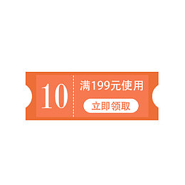 简约门票票根优惠券