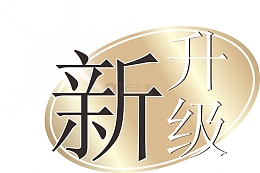 新升级超市促销标签
