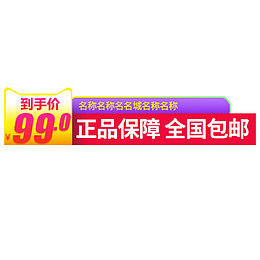 彩色条形天猫全国包邮优惠劵