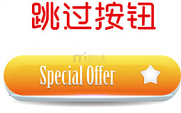 下载游戏按钮查看更多按钮