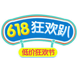 蓝色质感天猫狂欢趴促销标签