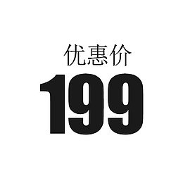 天猫男神节活动专场免抠