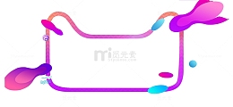 618天猫狂欢节渐变流体装饰