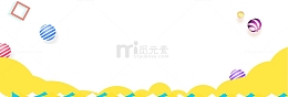 618电商天猫年中大促渐变流体