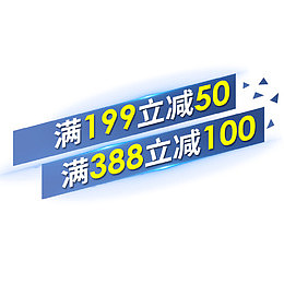 电商满减价格标签