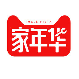 天猫创意广告图标家年华