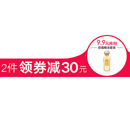 简约淘宝领劵立减促销标签