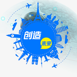 创造未来地球科技背景透明png