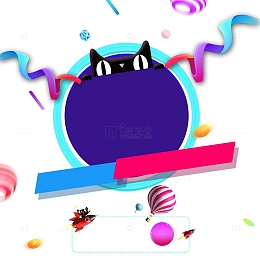 彩色圆环电商漂浮