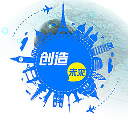 创造未来地球科技背景透明png
