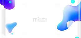 618电商年中大促渐变流体彩色