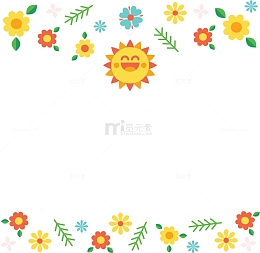 可爱春天小太阳花边