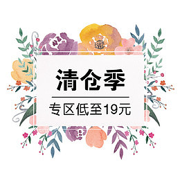 小清新水彩标签