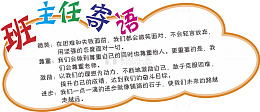花边边框