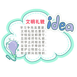 蓝色花边