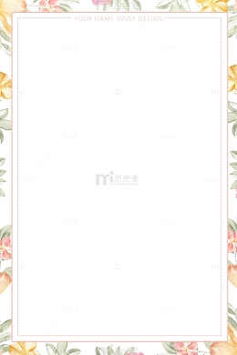 高清花边装饰边框