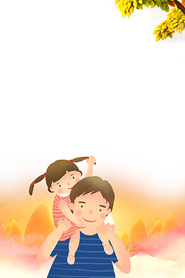 父爱如山父亲节促销海报边框