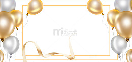 618促销气球边框设计