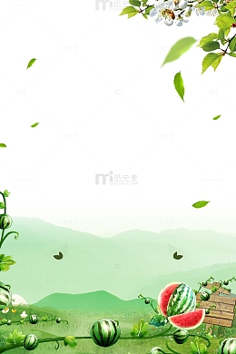 盛夏清凉一夏西瓜创意绿色主题边