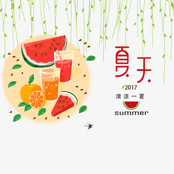 淘宝夏季夏天夏日生鲜水果促销