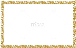 边框素材