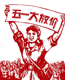 复古五一劳动节促销海报