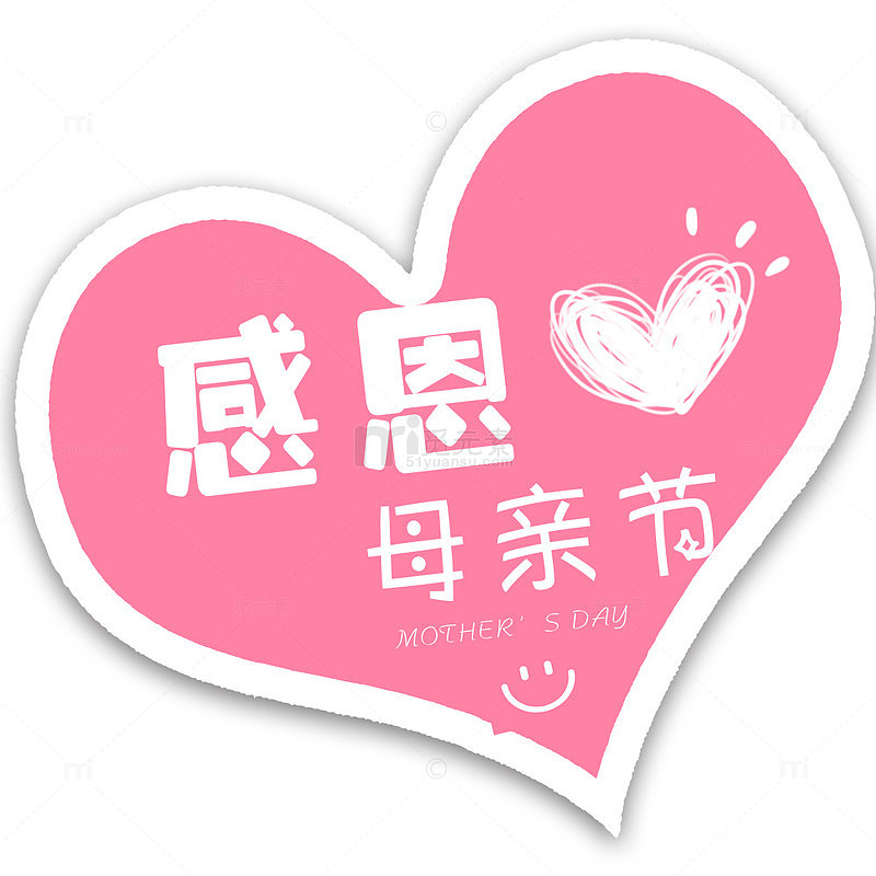 感恩母亲节节日促销活动海报