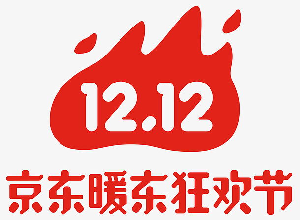 双12京东暖东狂欢节logo