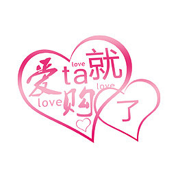 促销标签