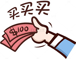 手绘卡通素材