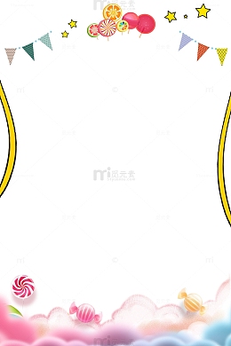 儿童节快乐童话主题边框