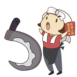 创新五一劳动节元素