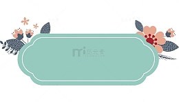 创意绿色促销标签